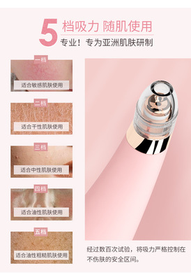 廠家直銷新款電動(dòng)強(qiáng)力吸黑頭儀 開啟深層潔凈，煥發(fā)細(xì)膩美肌